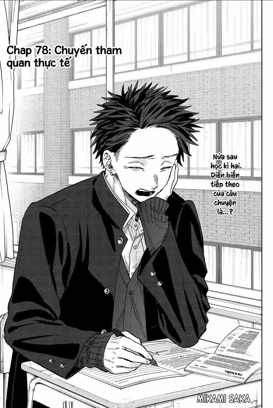 The Fragrant Flower Blooms With Dignity - Kaoru Hana Wa Rin To Saku Chapter 78 trang 1