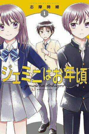 The Gemini Are My Age Chapter 1.2 trang 1