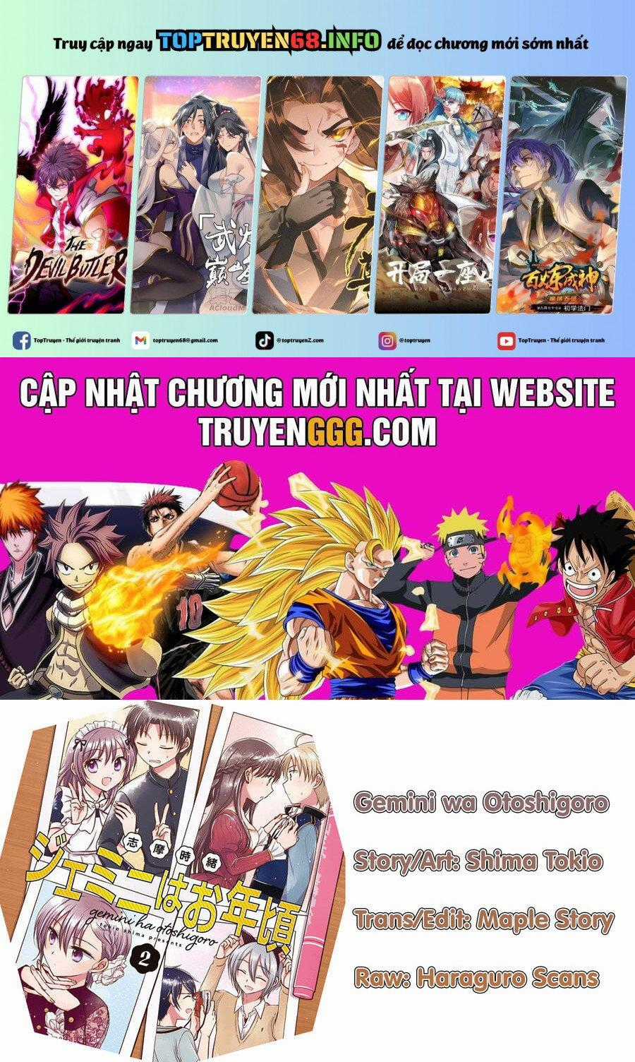 The Gemini Are My Age Chapter 8.5 trang 0