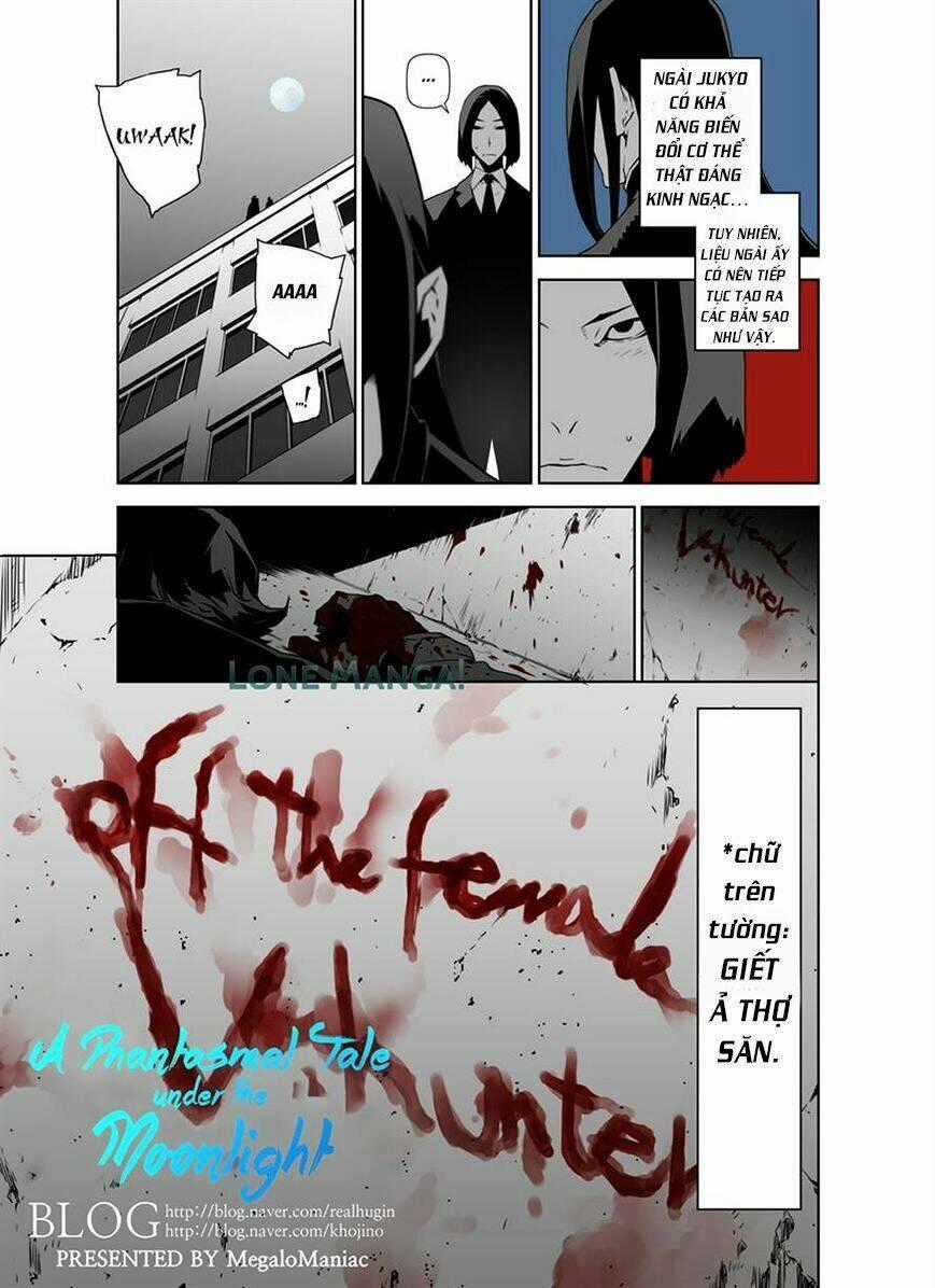 Thế Giới Ảo Nguyệt Chapter 12 trang 17