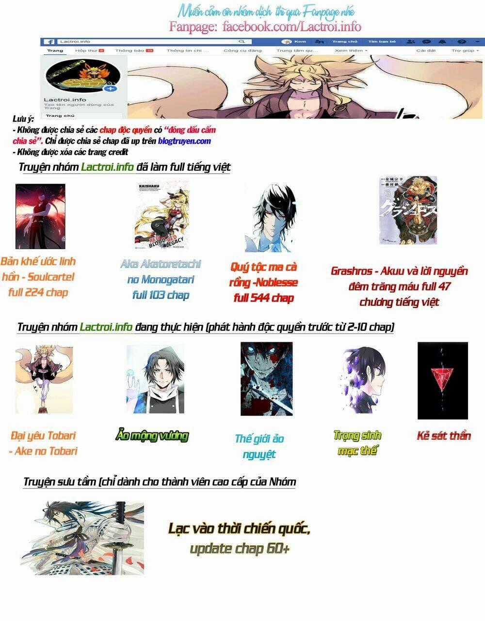 Thế Giới Ảo Nguyệt Chapter 9 trang 9