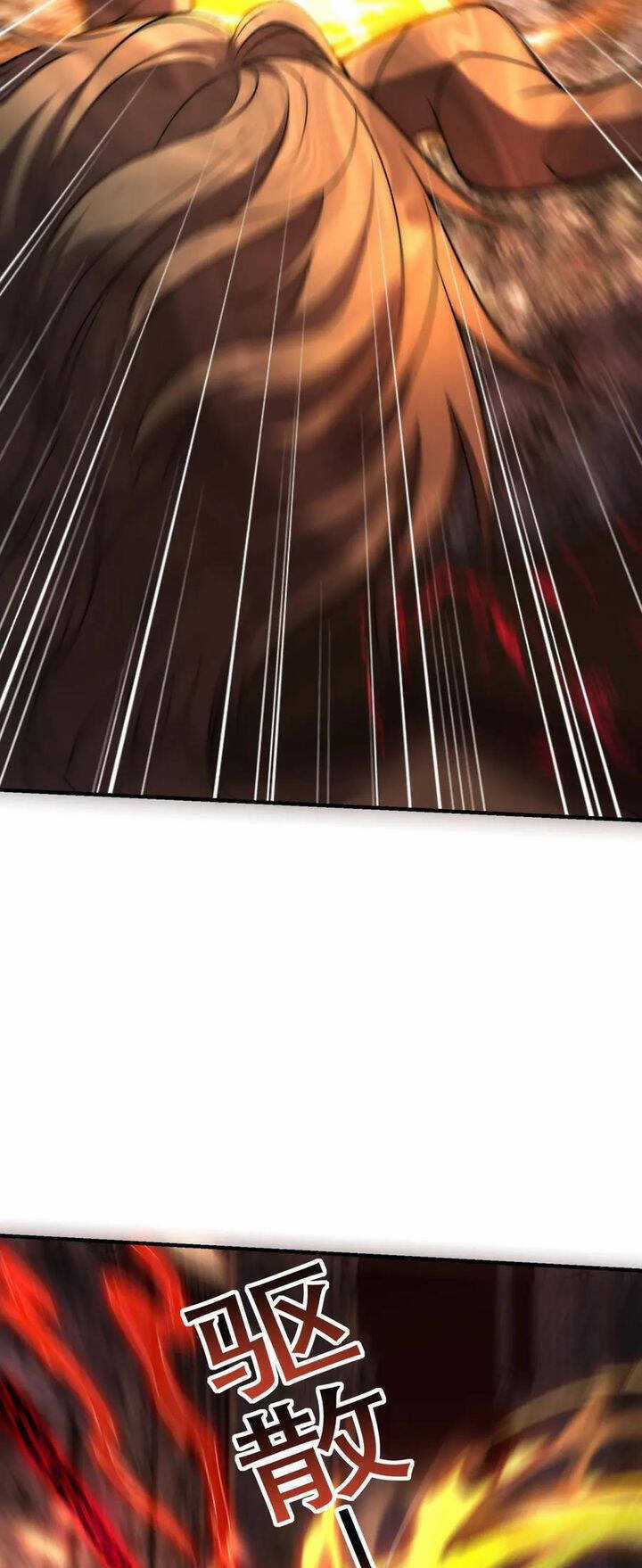 Thế Giới Bắt Đầu Từ Số Không Chapter 50 trang 12