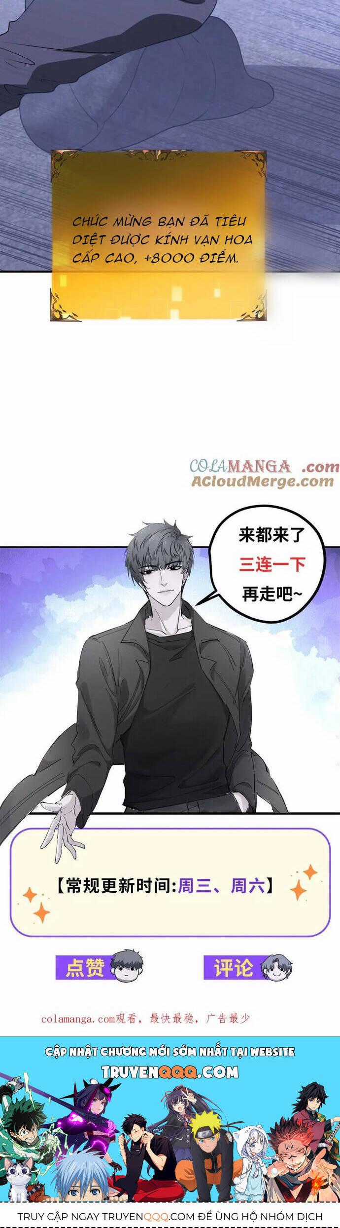 Thế Giới Bắt Đầu Từ Số Không Chương 30 trang 15