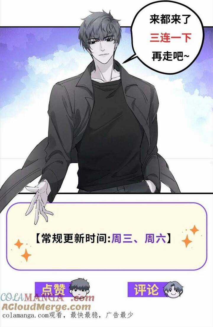 Thế Giới Bắt Đầu Từ Số Không Chương 38 trang 43