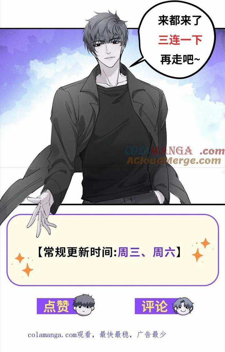 Thế Giới Bắt Đầu Từ Số Không Chương 39 trang 45