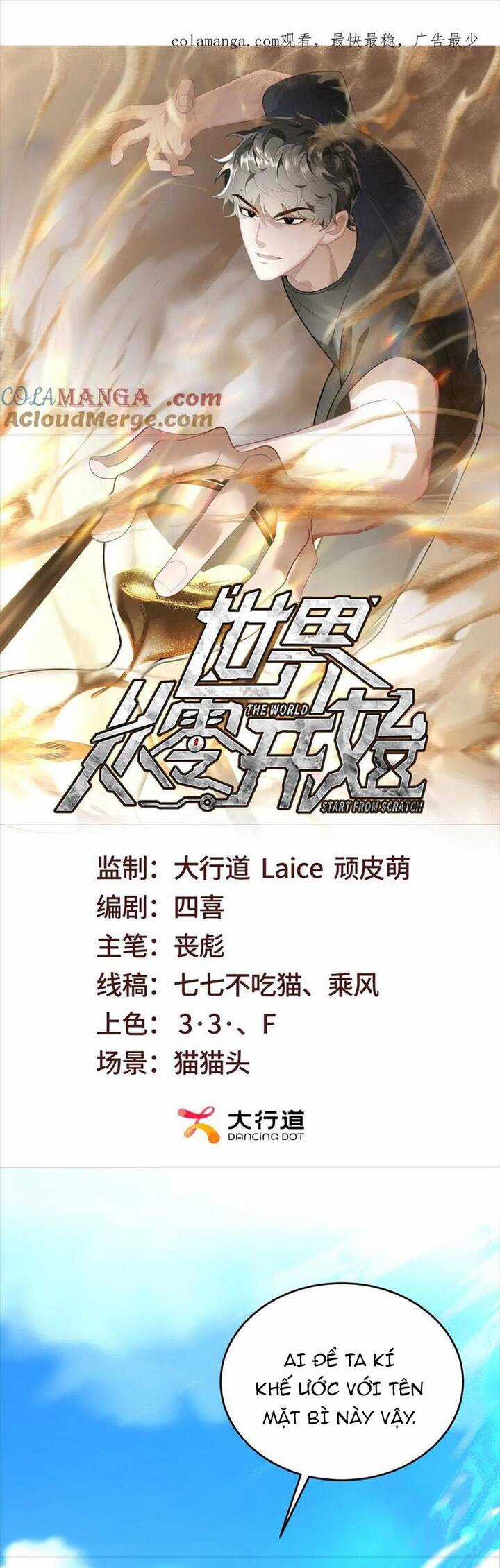 Thế Giới Bắt Đầu Từ Số Không Chương 40 trang 2