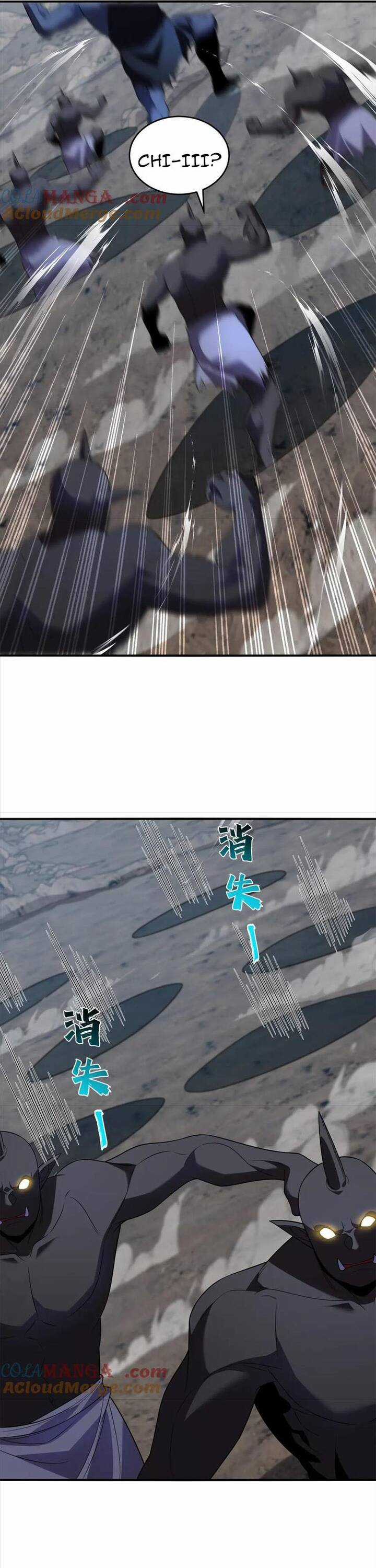 Thế Giới Bắt Đầu Từ Số Không Chương 41 trang 17