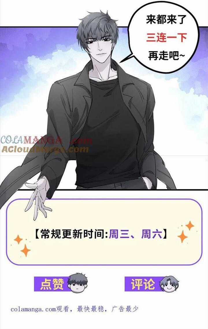 Thế Giới Bắt Đầu Từ Số Không Chương 42 trang 42