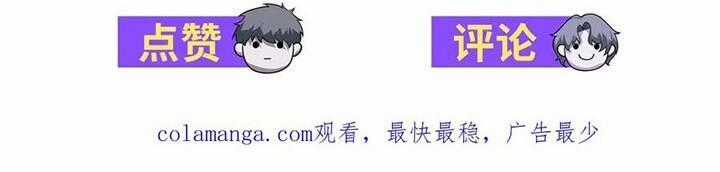 Thế Giới Bắt Đầu Từ Số Không Chương 44 trang 48