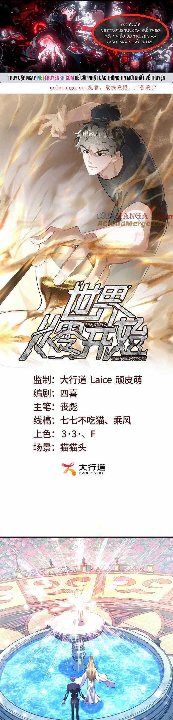 Thế Giới Bắt Đầu Từ Số Không Chương 48 trang 2