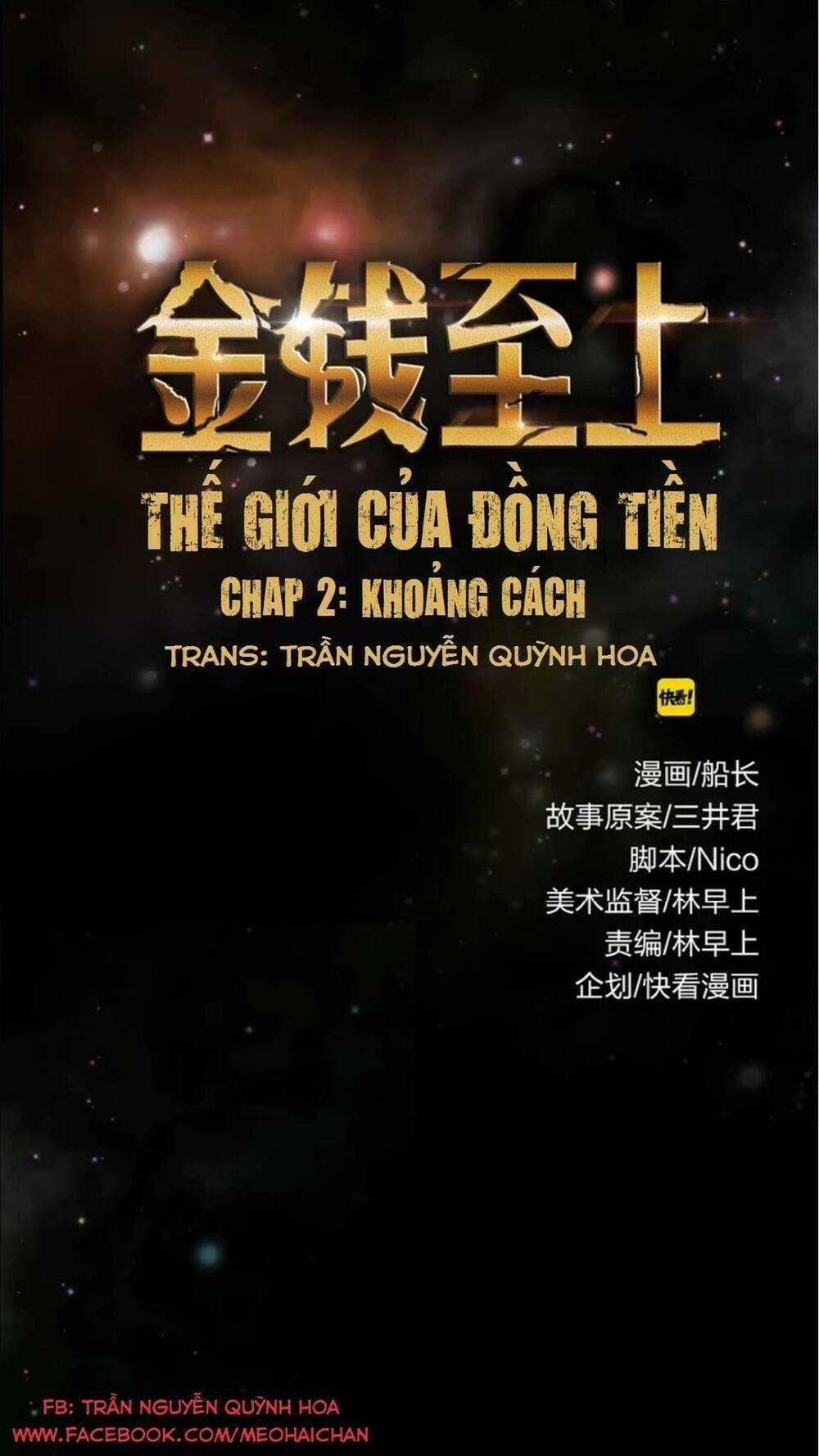 Thế Giới Của Đồng Tiền Chapter 2 trang 0