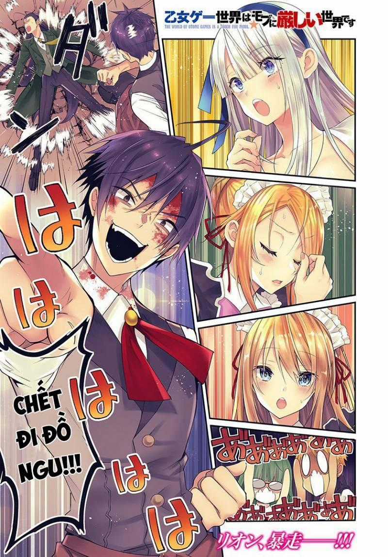 Thế Giới Của Game Otome Thật Khó Khăn Cho Những Thường Dân Máy chơi trò chơi điện tử tốt nhất Chapter 17 trang 1