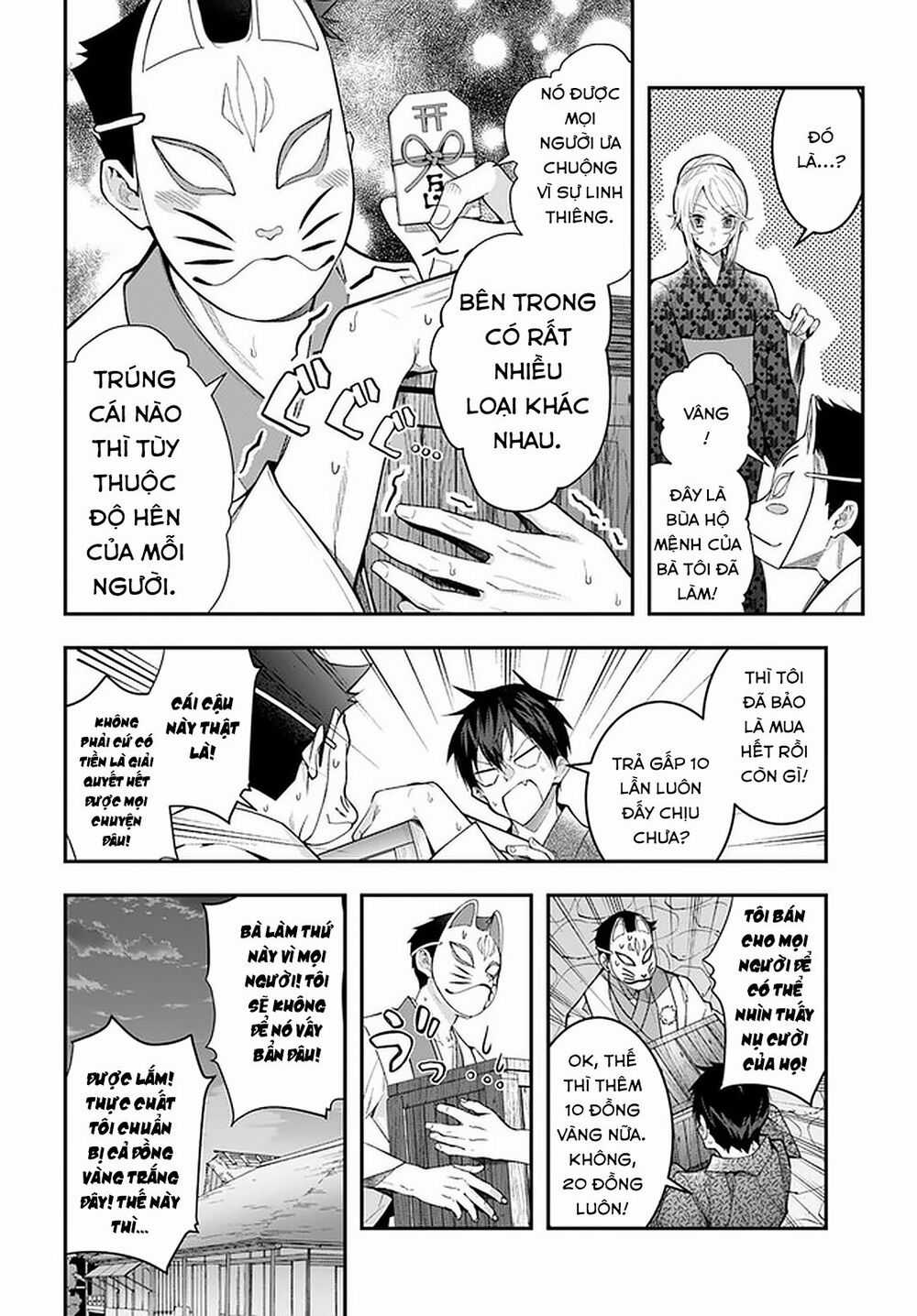 Thế Giới Của Game Otome Thật Khó Khăn Cho Những Thường Dân Máy chơi trò chơi điện tử tốt nhất Chapter 27 trang 15