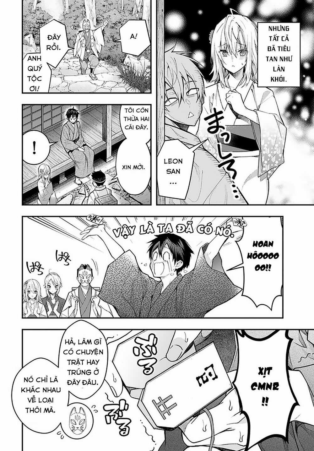 Thế Giới Của Game Otome Thật Khó Khăn Cho Những Thường Dân Máy chơi trò chơi điện tử tốt nhất Chapter 27 trang 19