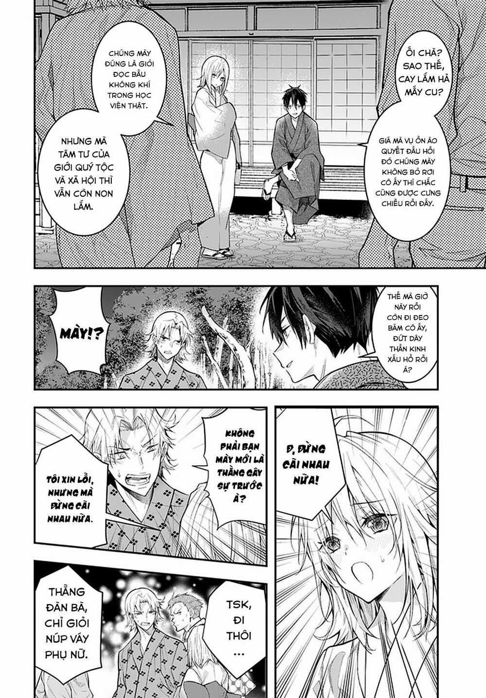 Thế Giới Của Game Otome Thật Khó Khăn Cho Những Thường Dân Máy chơi trò chơi điện tử tốt nhất Chapter 27 trang 23