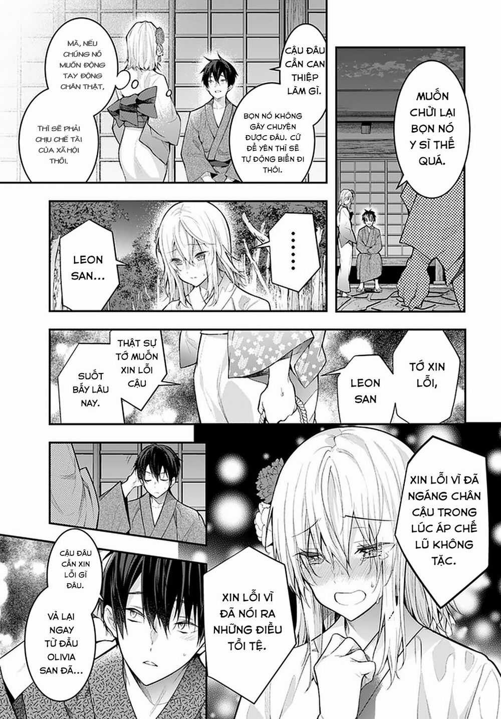 Thế Giới Của Game Otome Thật Khó Khăn Cho Những Thường Dân Máy chơi trò chơi điện tử tốt nhất Chapter 27 trang 24