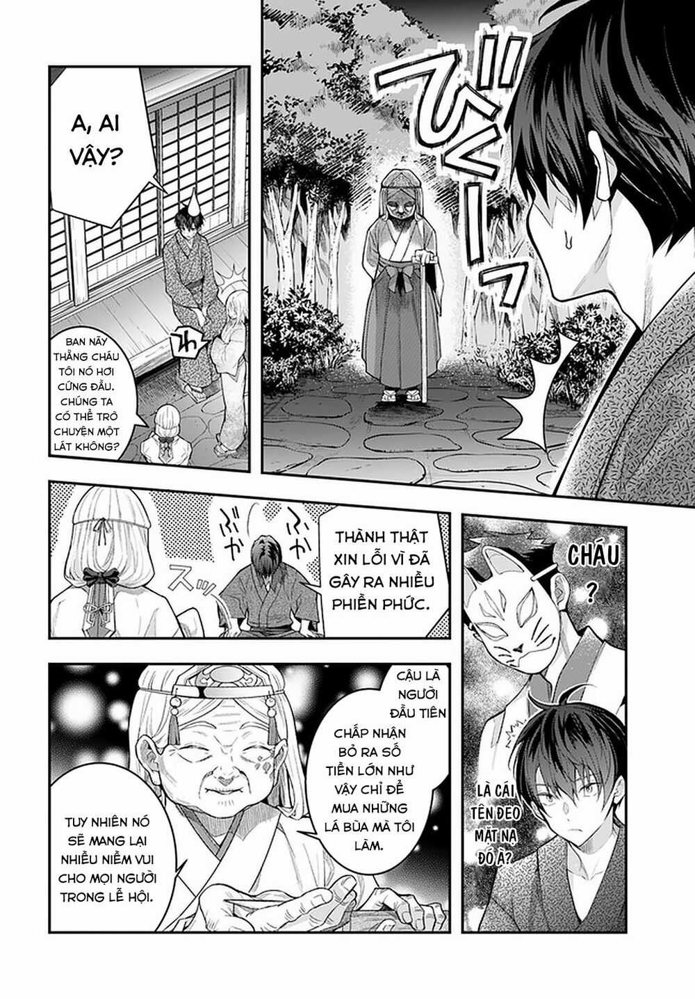 Thế Giới Của Game Otome Thật Khó Khăn Cho Những Thường Dân Máy chơi trò chơi điện tử tốt nhất Chapter 27 trang 25