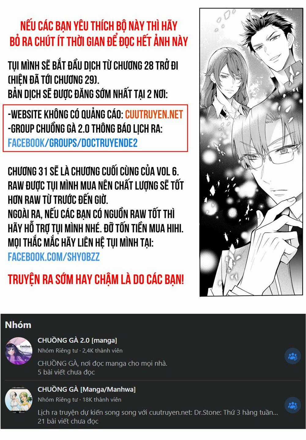 Thế Giới Của Game Otome Thật Khó Khăn Cho Những Thường Dân Máy chơi trò chơi điện tử tốt nhất Chapter 28 trang 0