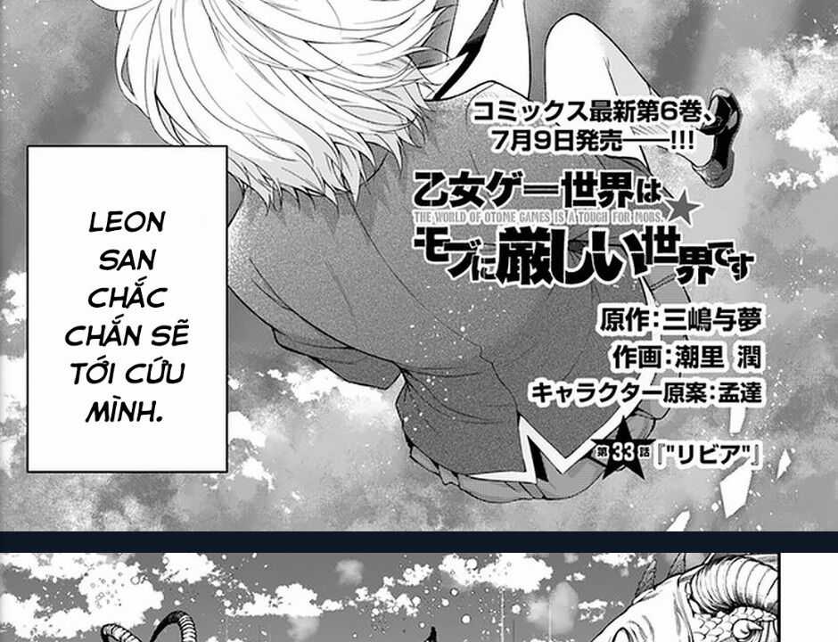 Thế Giới Của Game Otome Thật Khó Khăn Cho Những Thường Dân Máy chơi trò chơi điện tử tốt nhất Chapter 33 trang 4