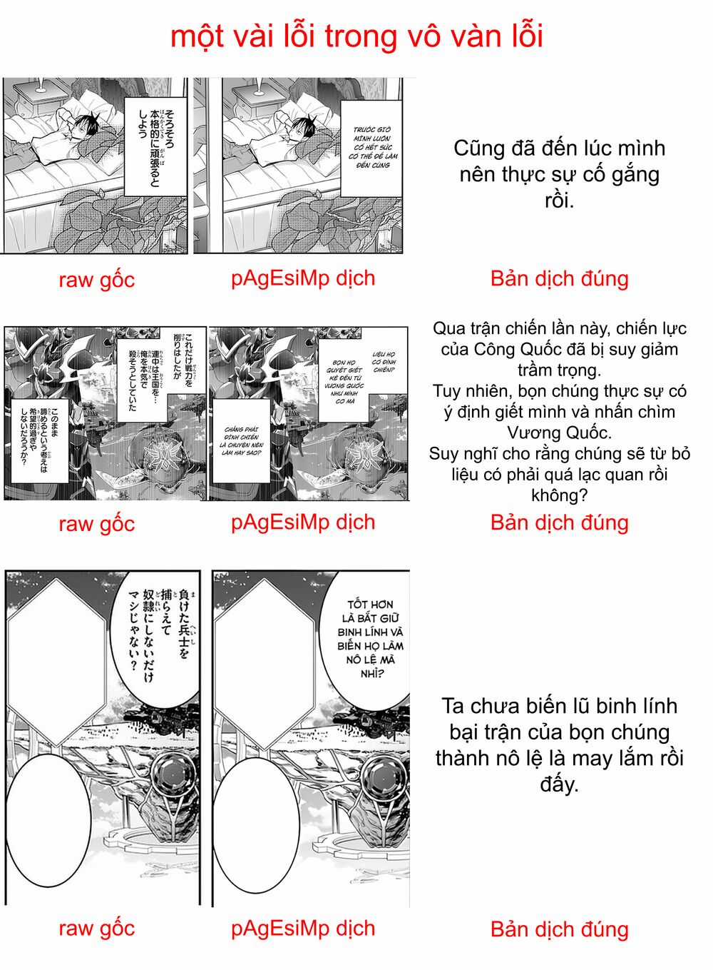 Thế Giới Của Game Otome Thật Khó Khăn Cho Những Thường Dân Máy chơi trò chơi điện tử tốt nhất Chapter 38: Hậu hồi 2 trang 25