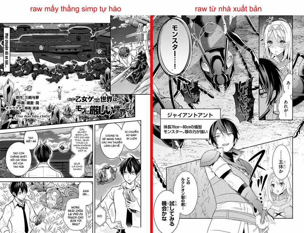 Thế Giới Của Game Otome Thật Khó Khăn Cho Những Thường Dân Máy chơi trò chơi điện tử tốt nhất Chapter 38: Hậu hồi 2 trang 30