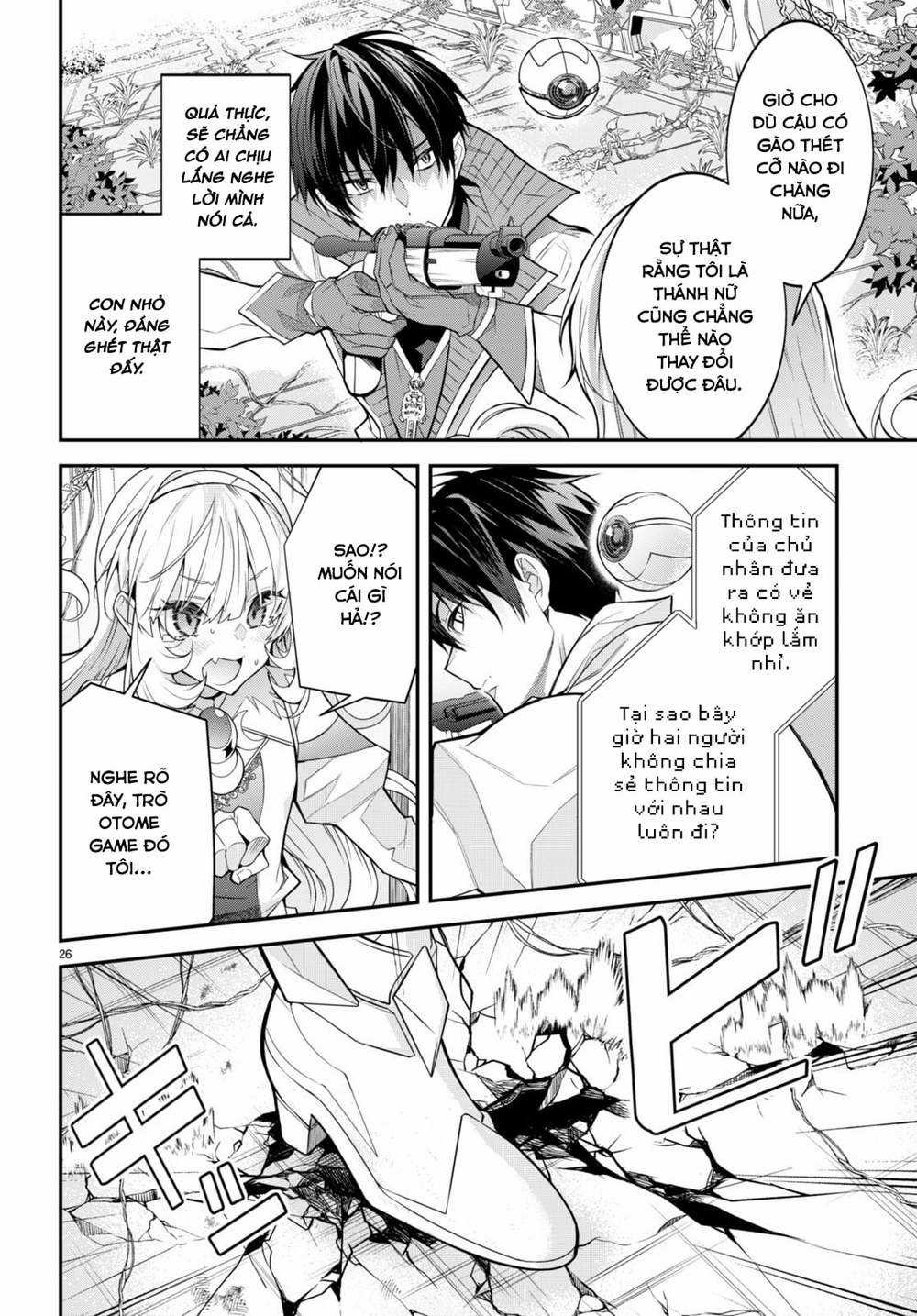 Thế Giới Của Game Otome Thật Khó Khăn Cho Những Thường Dân Máy chơi trò chơi điện tử tốt nhất Chapter 41 trang 26