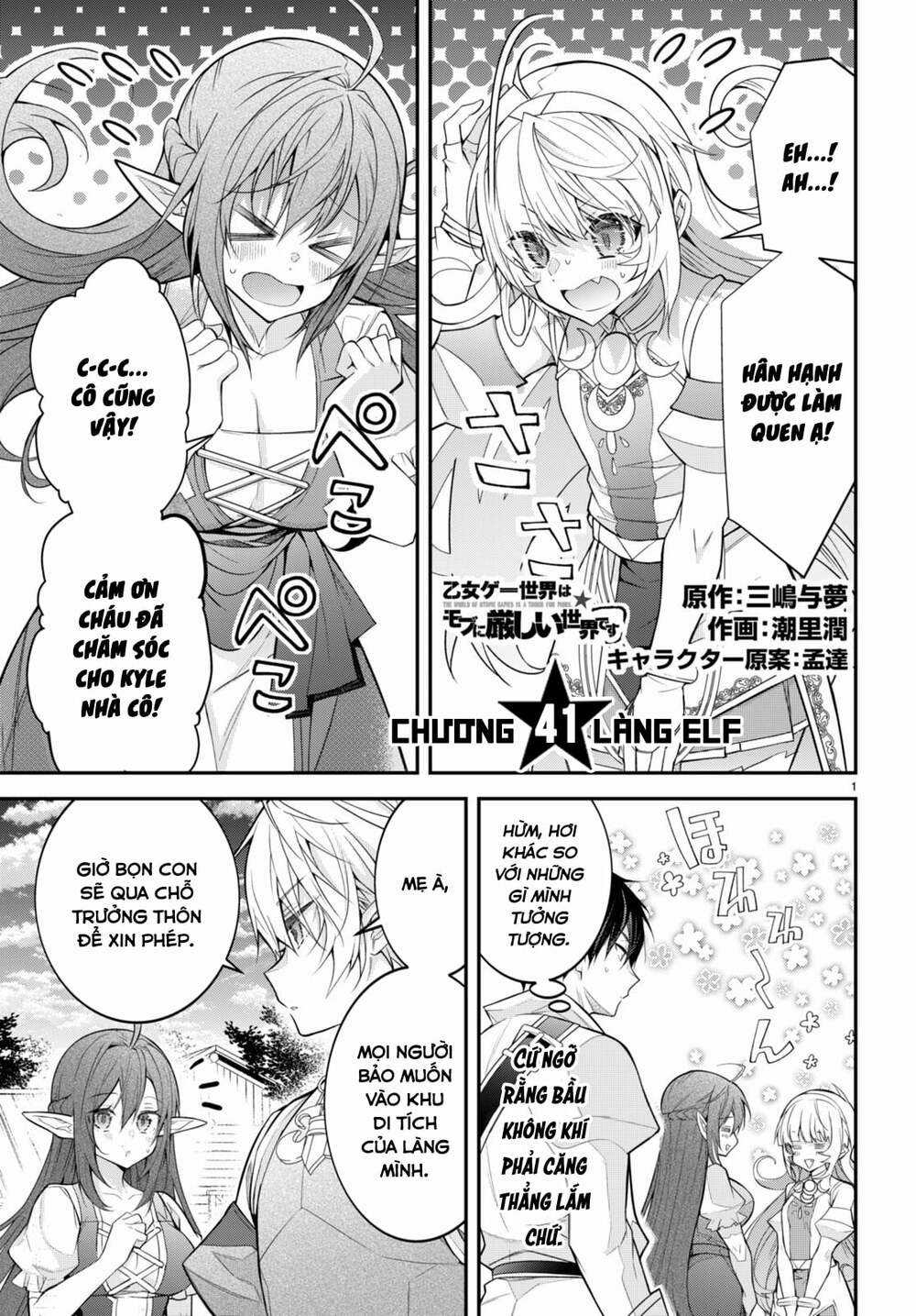Thế Giới Của Game Otome Thật Khó Khăn Cho Những Thường Dân Chapter 41 trang 1