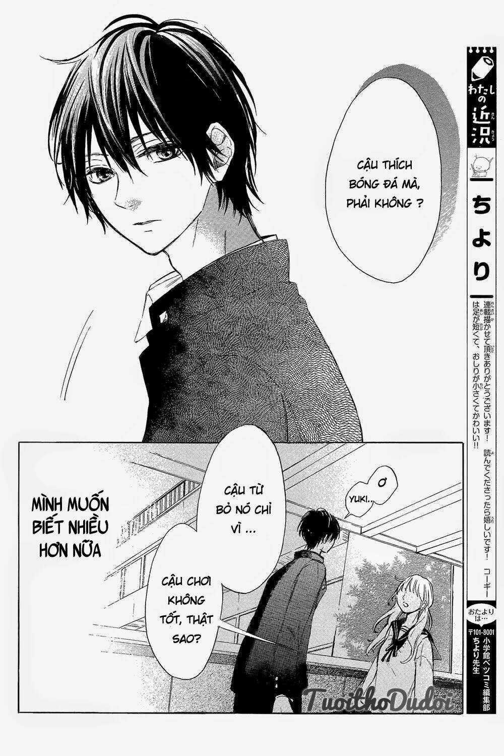Thế giới của Shinomiya-kun Chapter 1 trang 42