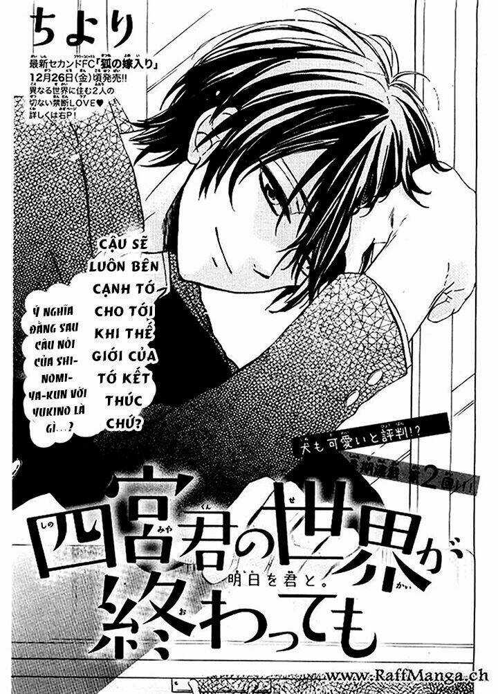 Thế giới của Shinomiya-kun Chapter 2 trang 2