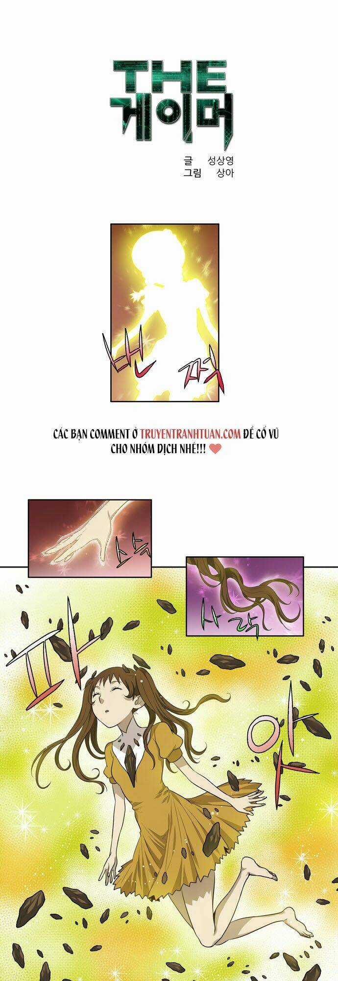 Thế Giới Game Thủ Chapter 125 trang 0