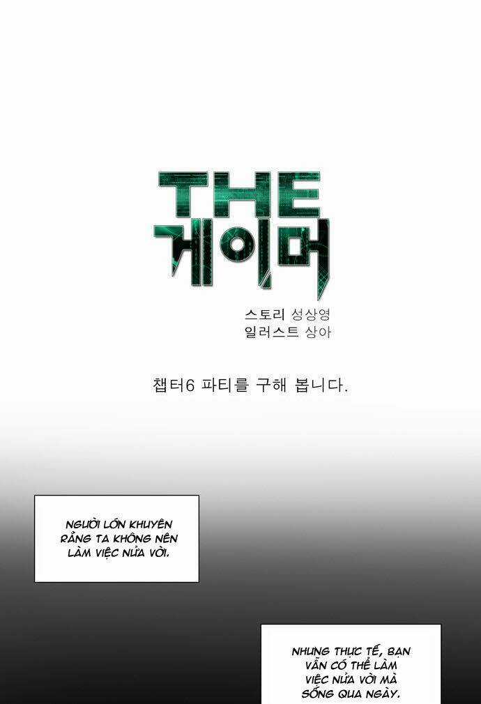 Thế Giới Game Thủ Chapter 17 trang 1