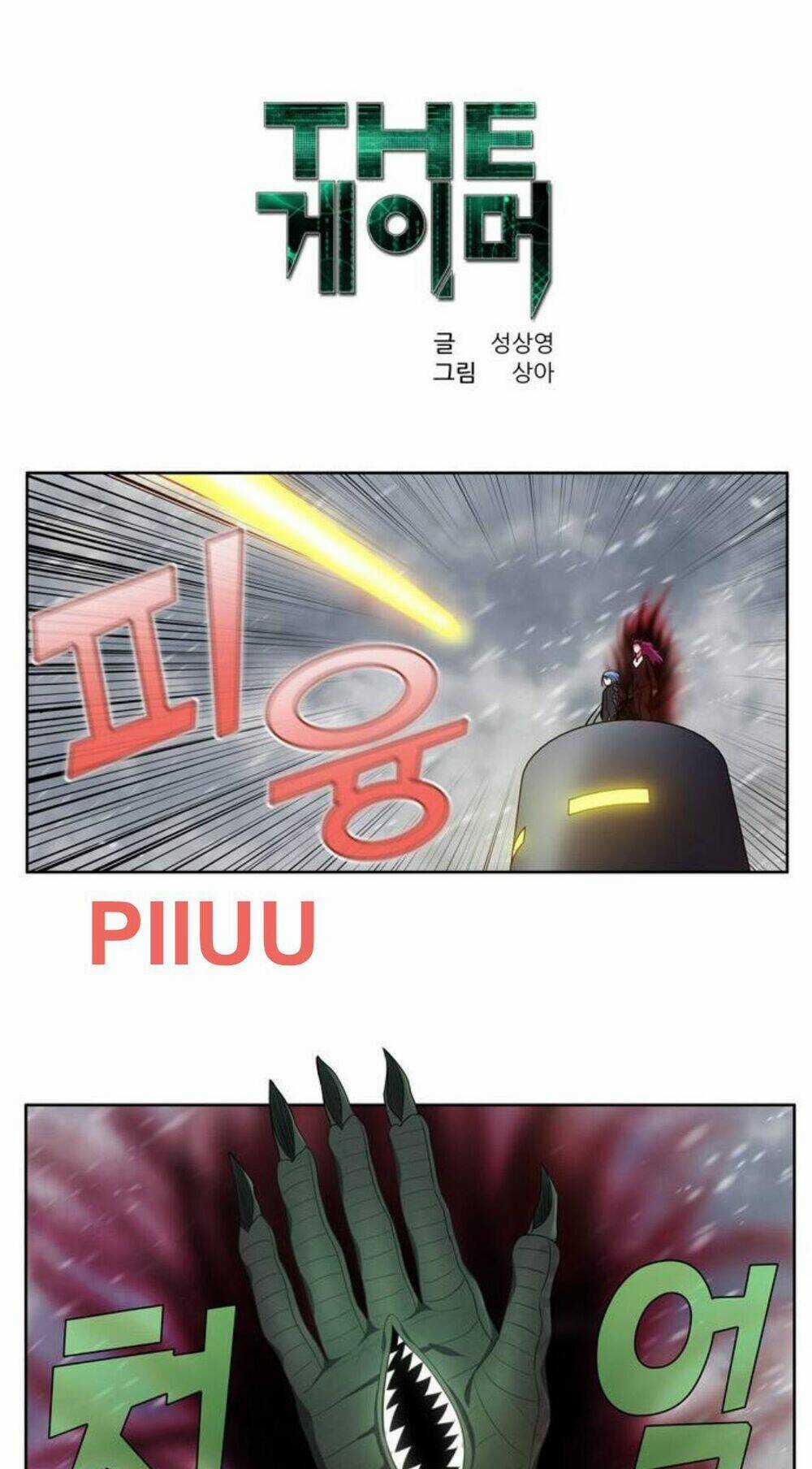 Thế Giới Game Thủ Chapter 355 trang 0