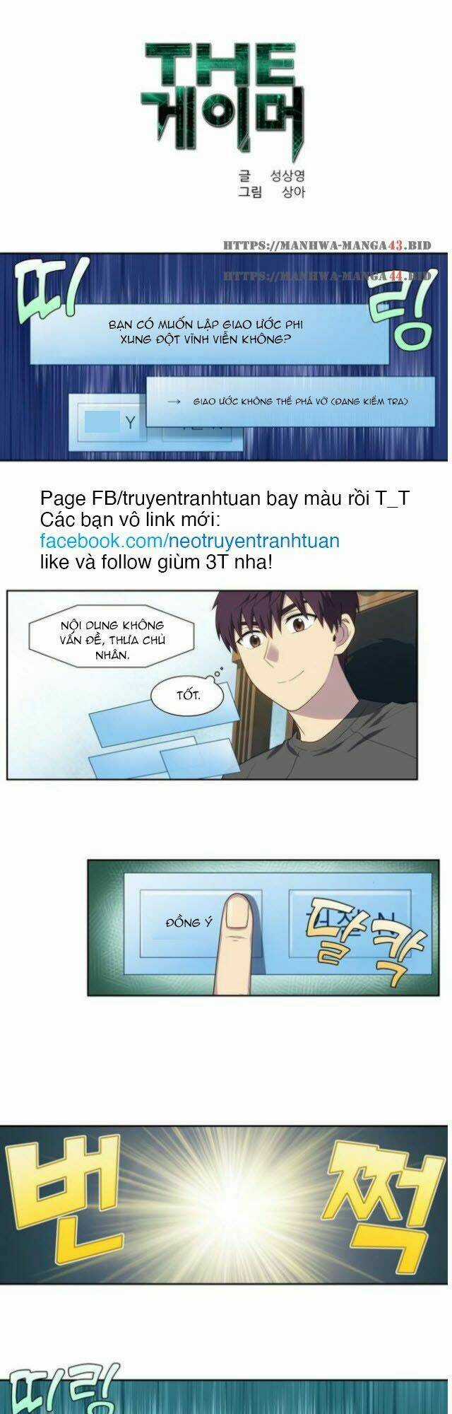 Thế Giới Game Thủ Chapter 363 trang 0