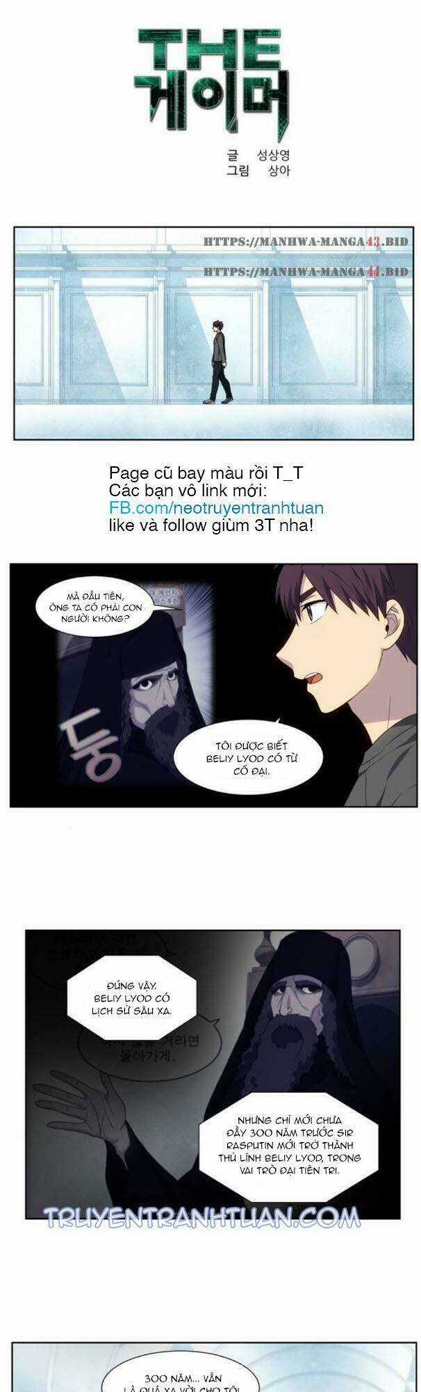 Thế Giới Game Thủ Chapter 364 trang 0