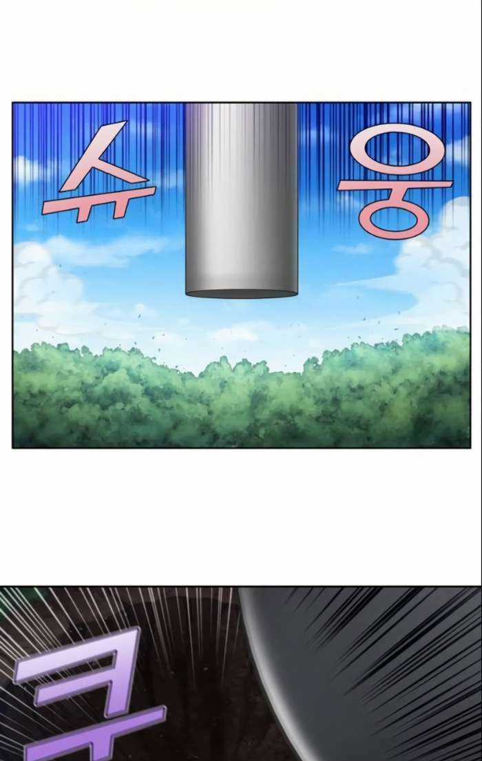 Thế Giới Game Thủ Chapter 371 trang 5