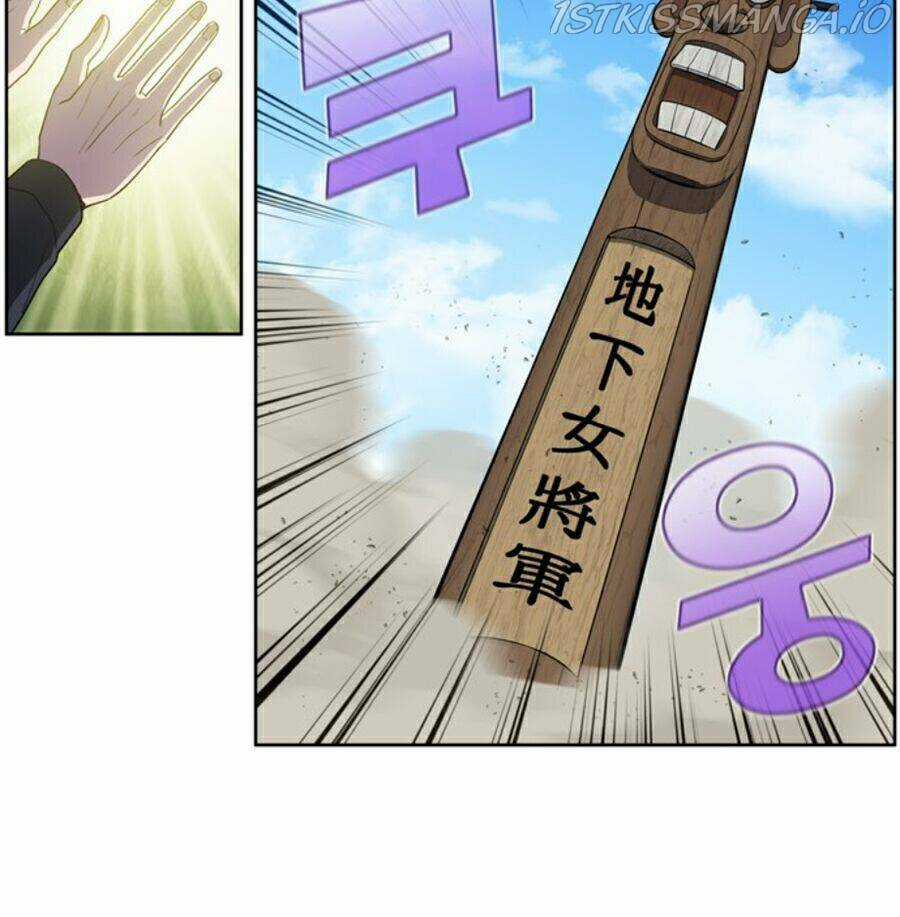 Thế Giới Game Thủ Chapter 418 trang 11