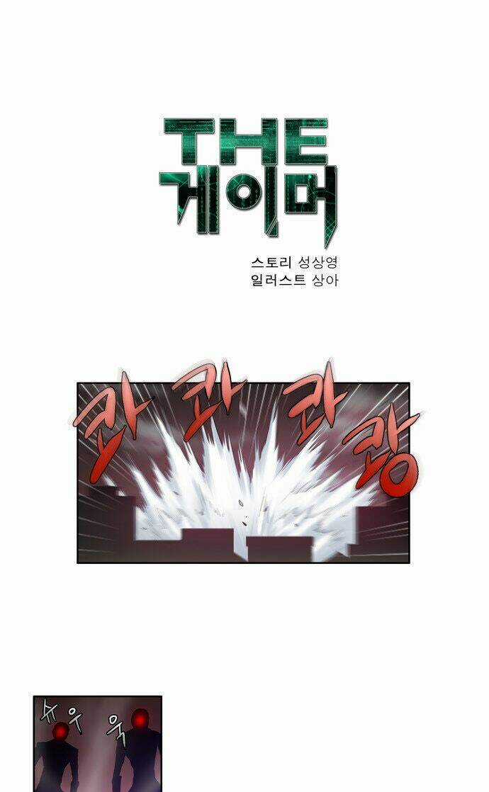 Thế Giới Game Thủ Chapter 60 trang 1