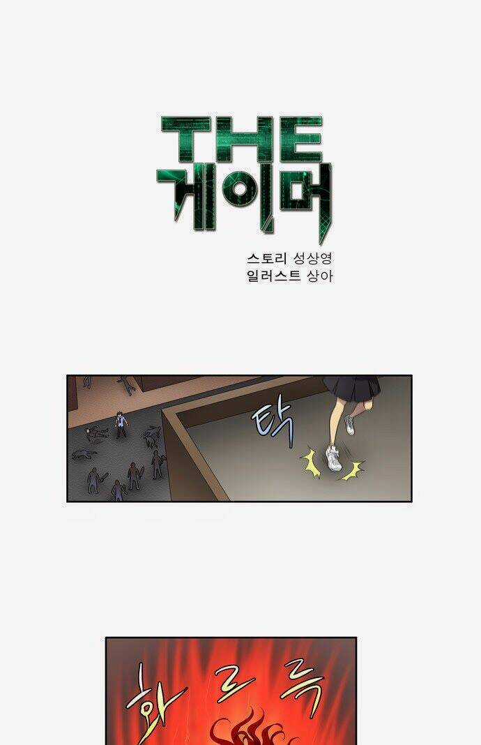 Thế Giới Game Thủ Chapter 70 trang 1