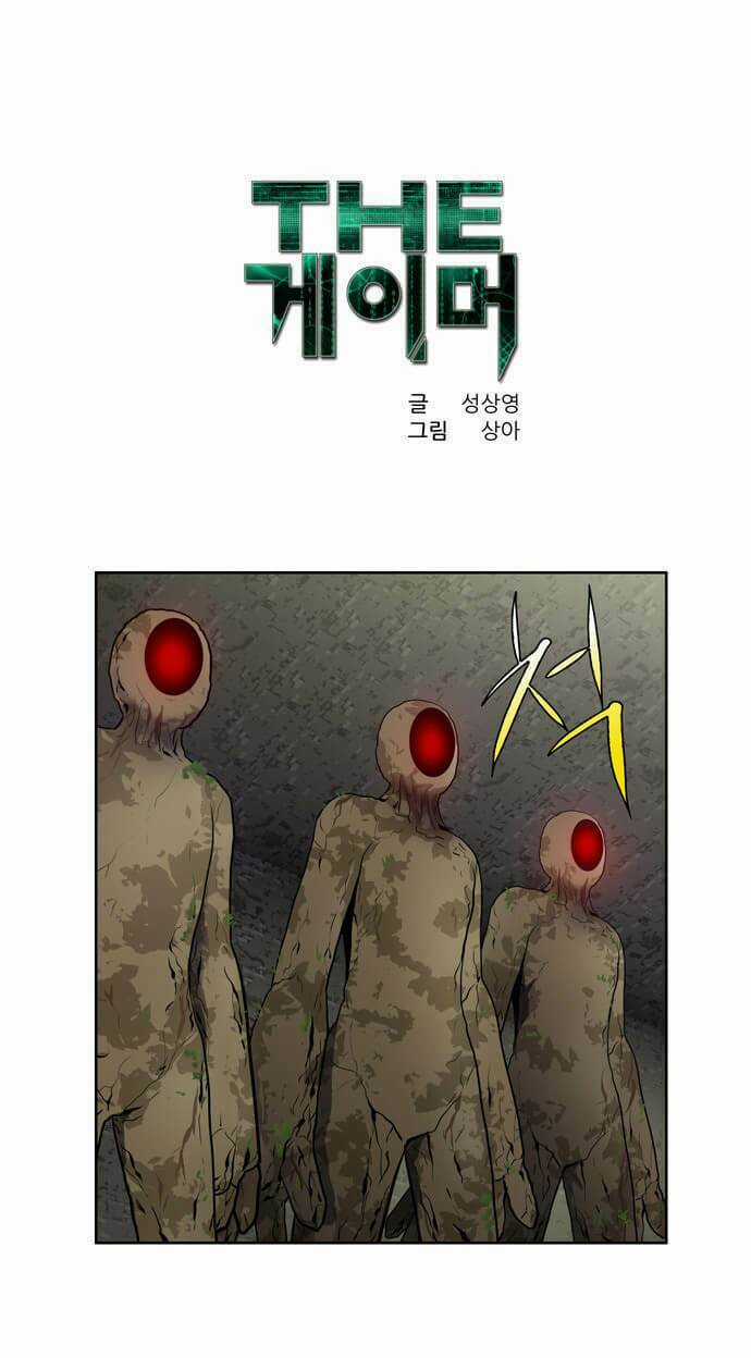 Thế Giới Game Thủ Chapter 92 trang 0