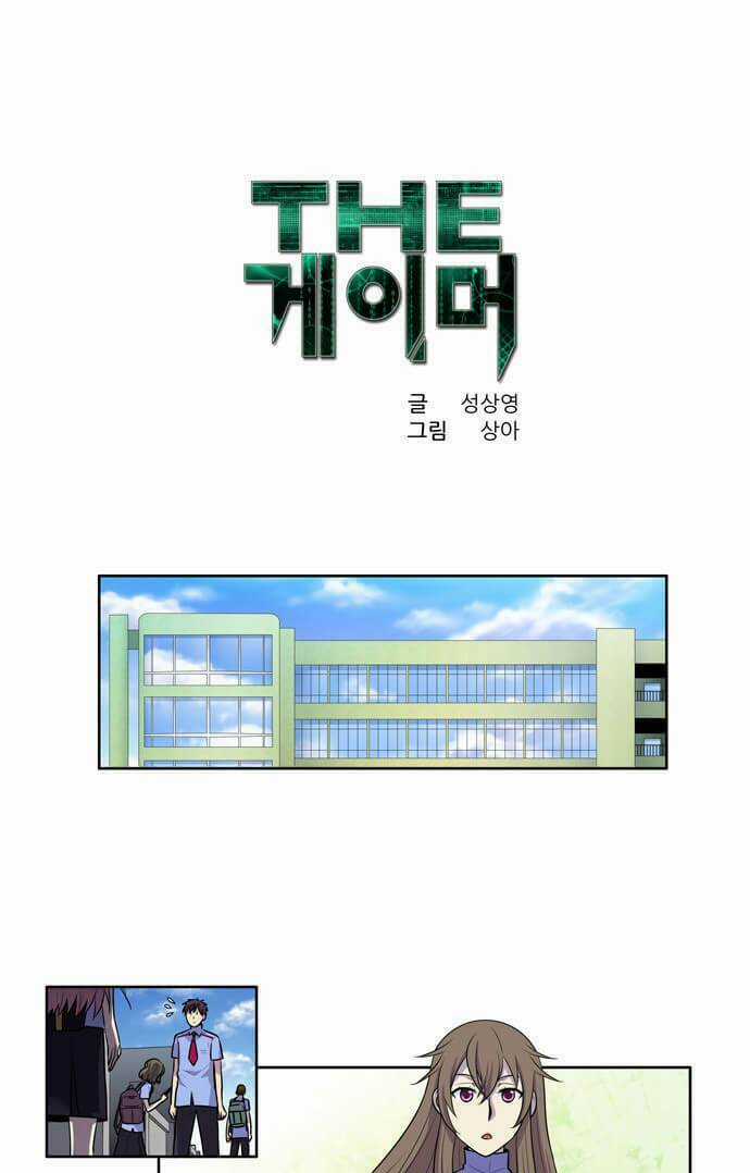 Thế Giới Game Thủ Chapter 93 trang 0