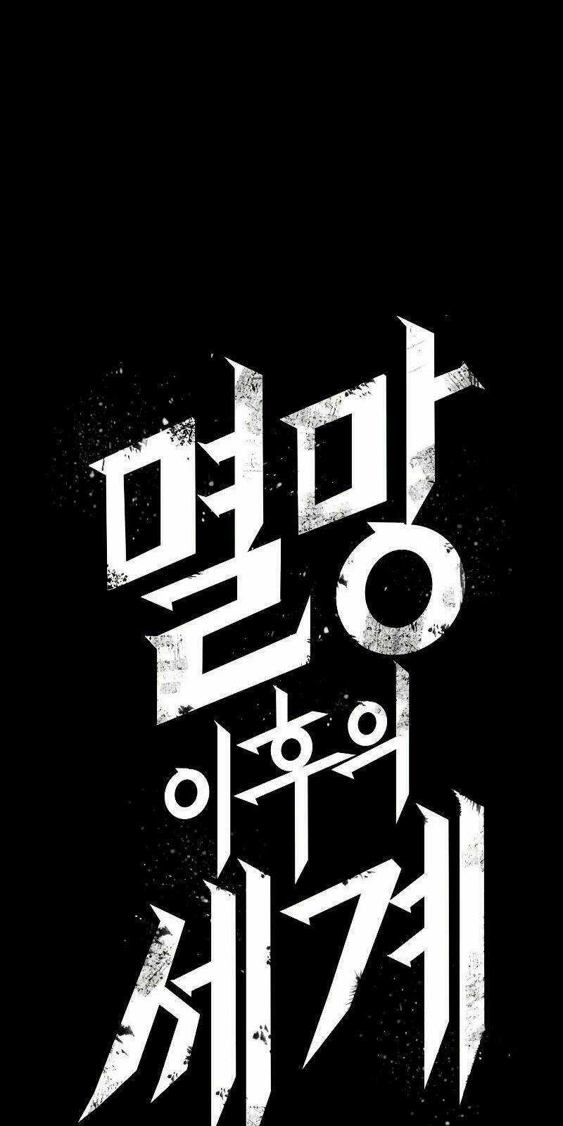 Thế Giới Hậu Tận Thế Chapter 0 trang 65