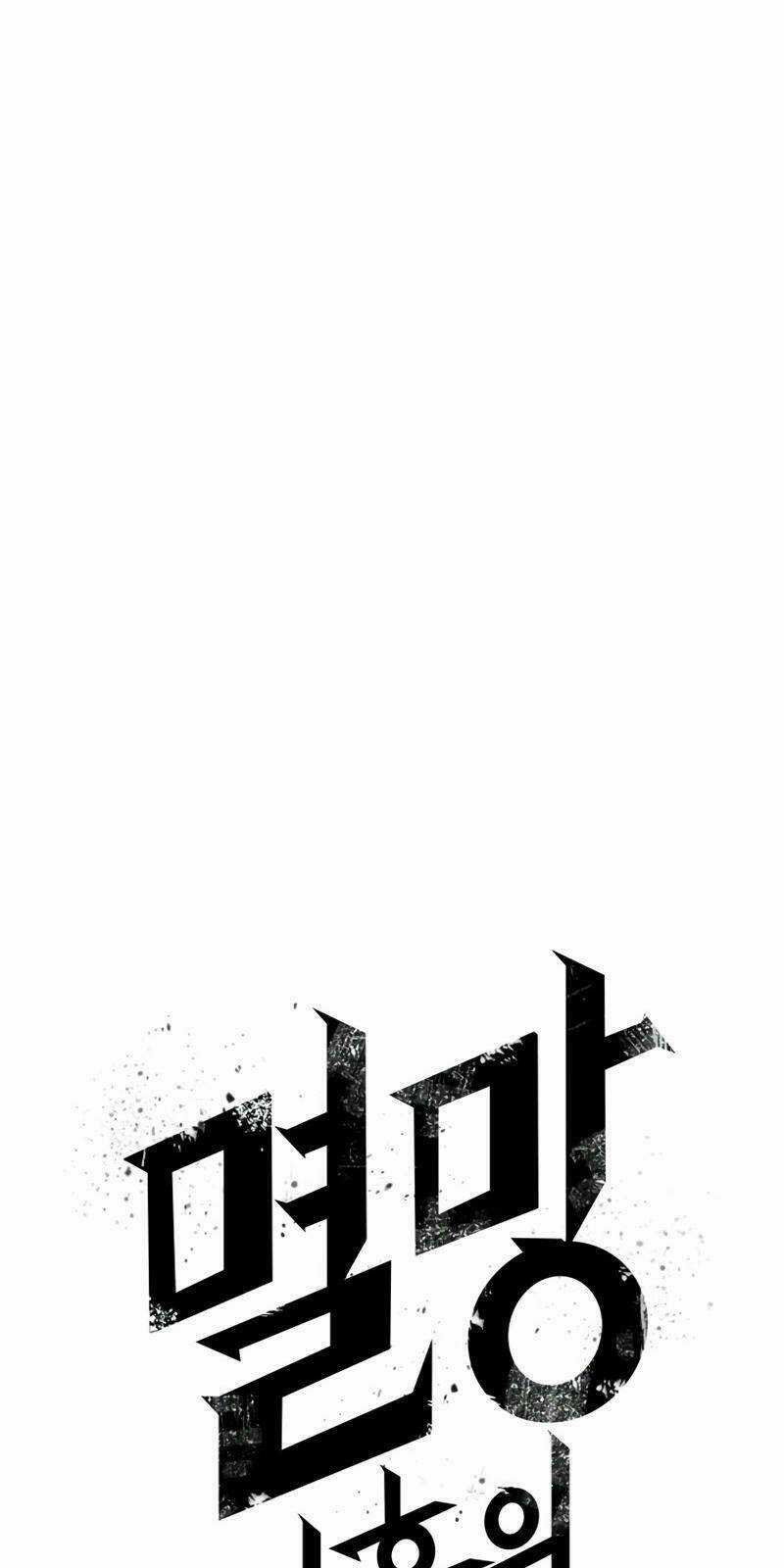 Thế Giới Hậu Tận Thế Chapter 2 trang 109