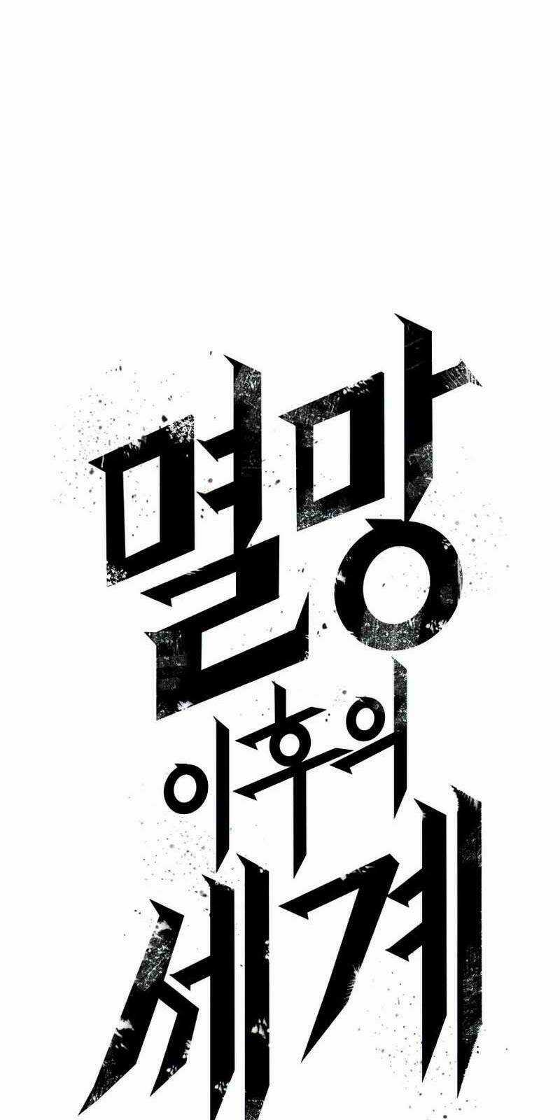 Thế Giới Hậu Tận Thế Chapter 4 trang 115