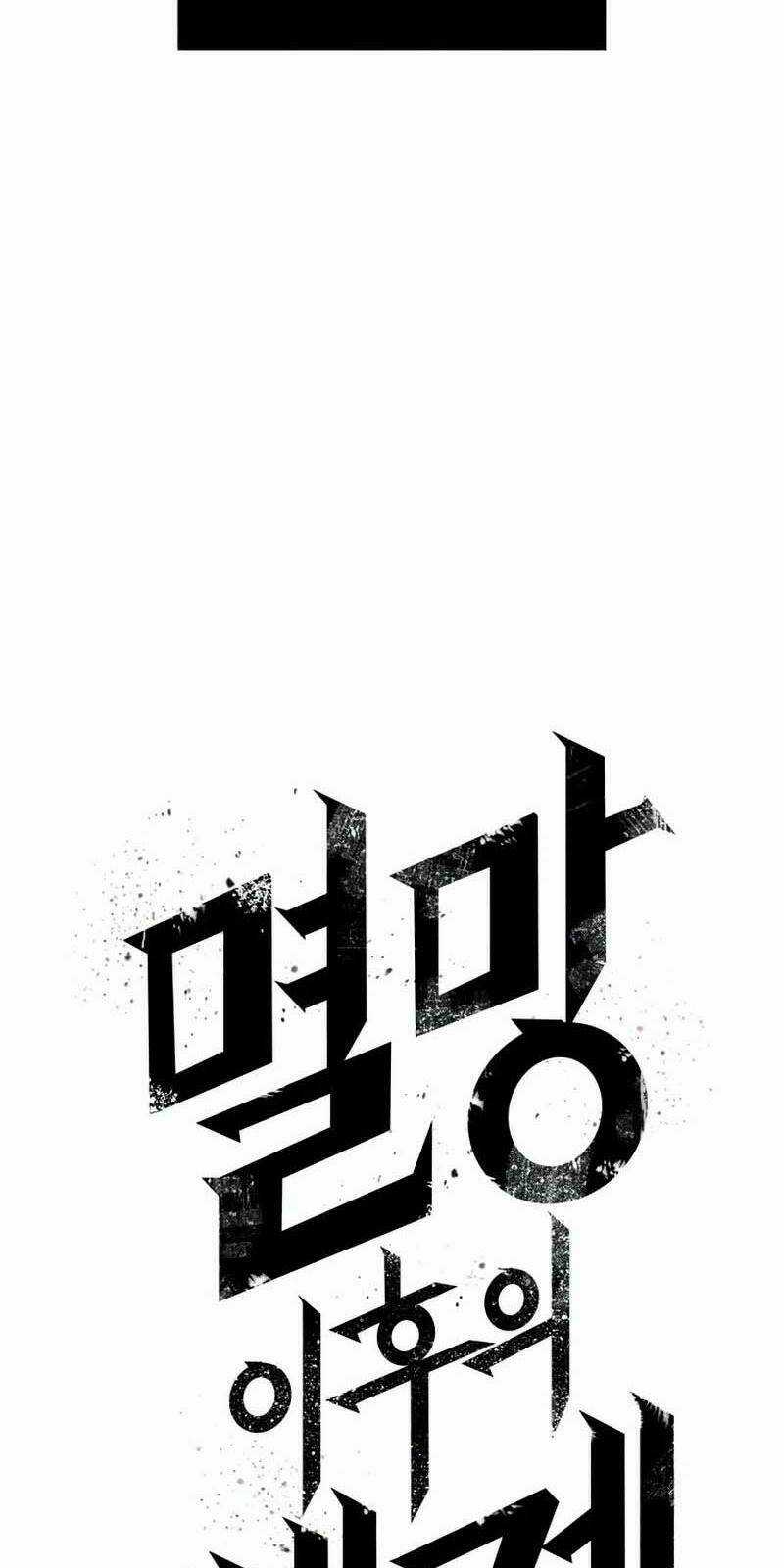 Thế Giới Hậu Tận Thế Chapter 4 trang 149