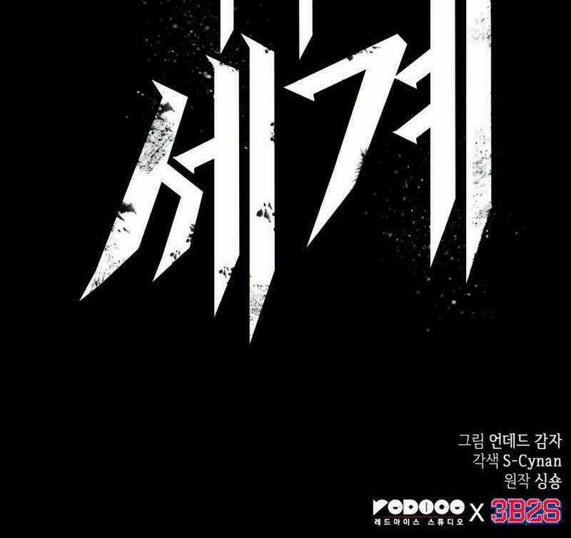 Thế Giới Hậu Tận Thế Chapter 5 trang 149