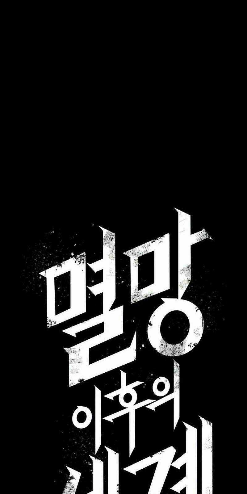 Thế Giới Hậu Tận Thế Chapter 5 trang 7