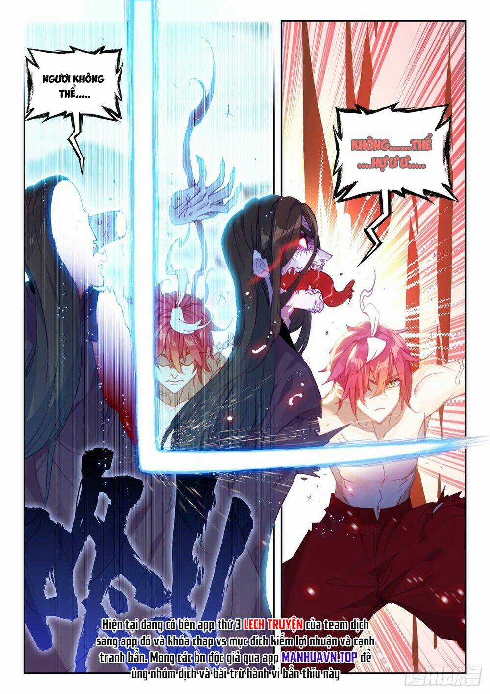 Thế Giới Hoàn Mỹ Chapter 221 trang 13
