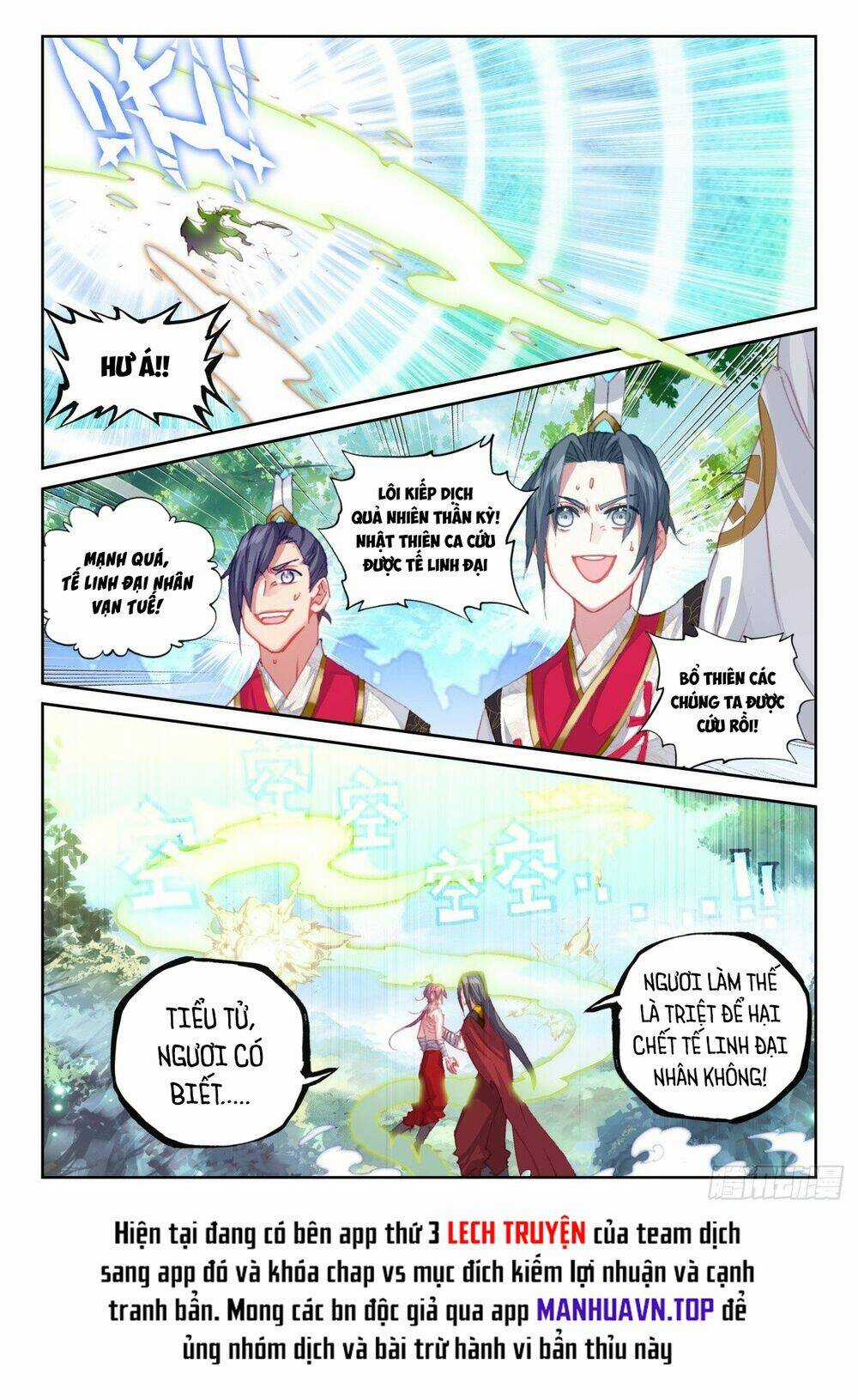 Thế Giới Hoàn Mỹ Chapter 231 trang 13