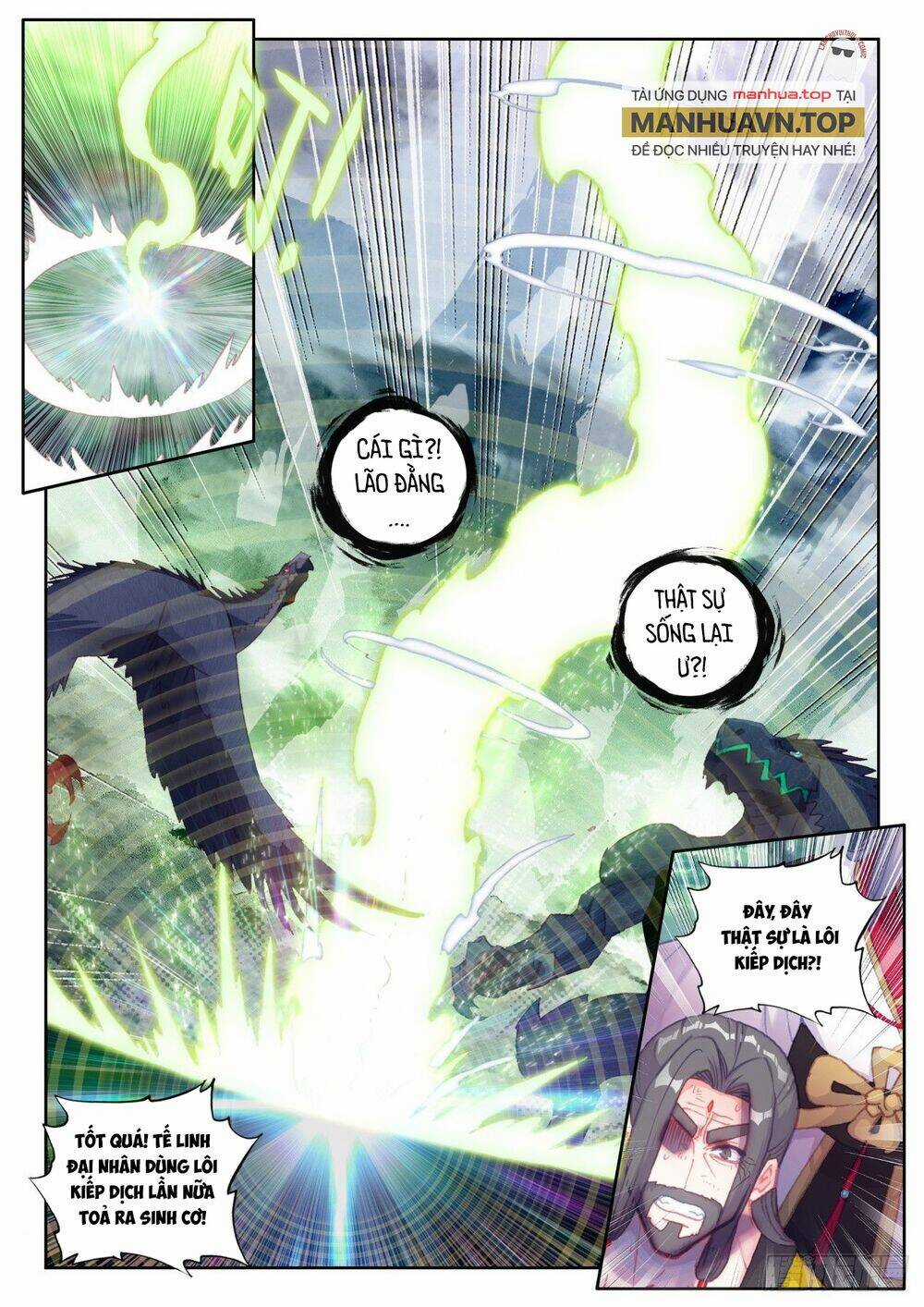 Thế Giới Hoàn Mỹ Chapter 231 trang 6