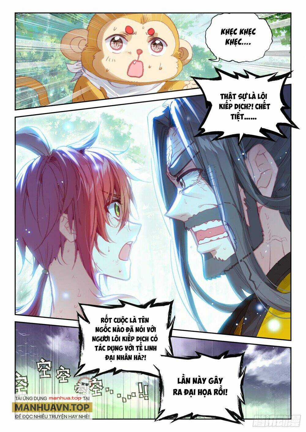 Thế Giới Hoàn Mỹ Chapter 231 trang 9